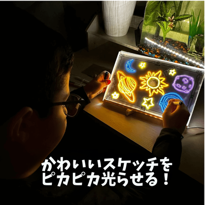 光る！LEDお絵かきボード
